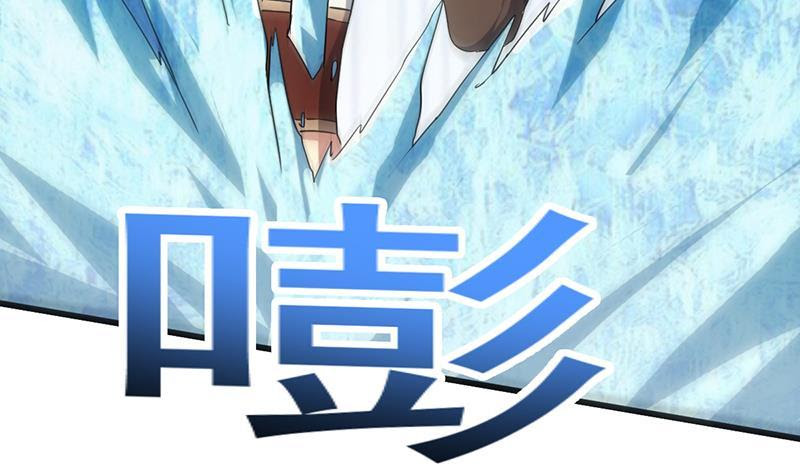 The Immortal Devil Emperor Chapter 71 Gambar 26